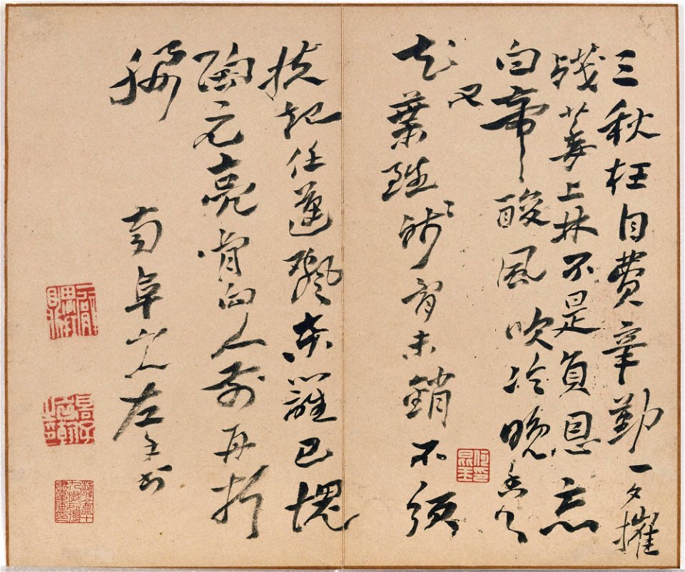 Gao Fenghan 高鳳翰 - In Wind and Snow - 1998-111 e - Princeton University Art Museum
