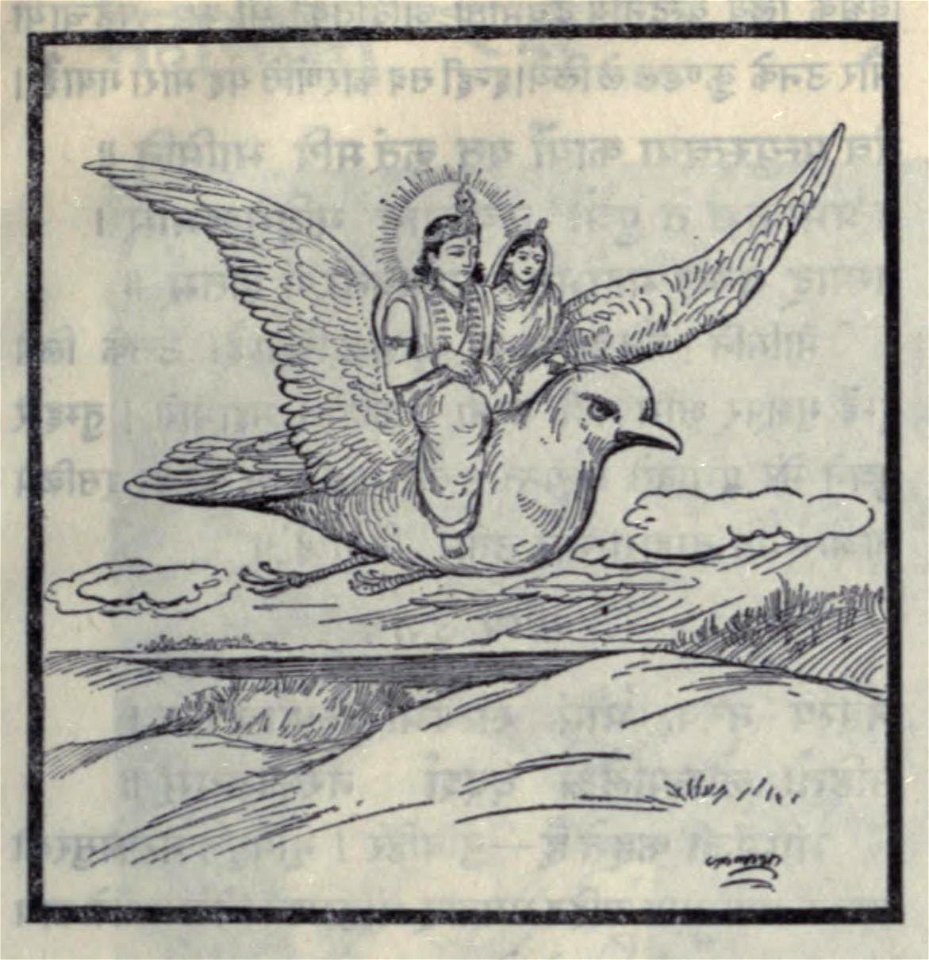 Garuda on the way to Prgjyotishyapura