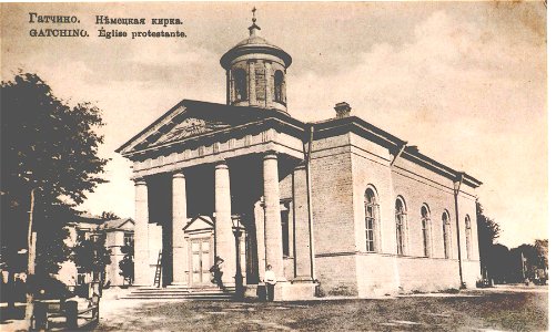 Gatchina Nikolaevskaj kircha 1910-e