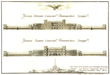 Gatchina Palace. Facades. 1781