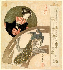 Geisha and peacock (fascimile) (CBL J 2090)