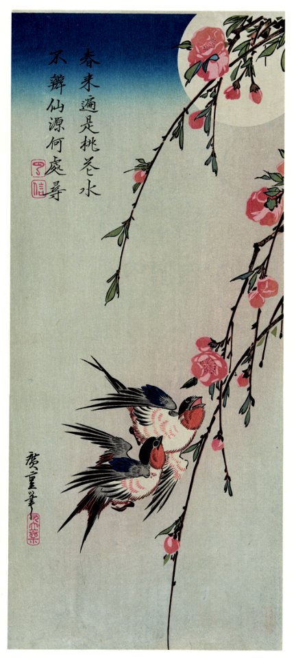 Gekka Momo ni Tsubakura