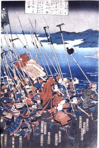 Gempei seisui-ki Awa-no-kuni Katsu-ura no gosen (BM 1907,0531,0.634.1-3). Free illustration for personal and commercial use.