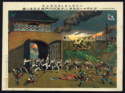 General offensive of the allied armies against Tʻien-chin - Co. 8, Reg. II Infantry crashing into Tʻien-chin through the south inside gate LCCN2009631620