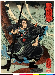 Gyojia Busho 行者武松 (The Priest Wu Song) (BM 2008,3037.10206)