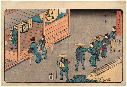 Gyōsho Tōkaidō (Yamada-ya version), Goyu by Hiroshige