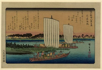 Gyōtoku no kihan LCCN2008660633