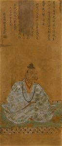Hachisuka Masakatsu (Full)