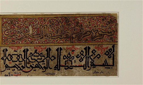 Eastern Kufi and Persian Naskh