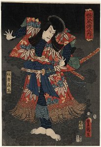 Hachidaime ichikawa danjūrō kaja yoshitaka LCCN2002700030