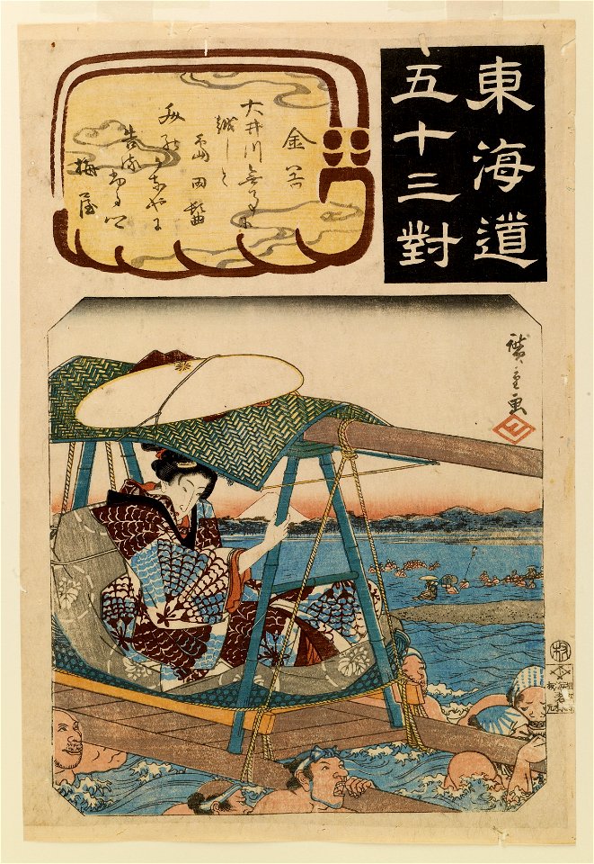 Ebiya Rinnosuke - Tokaido gojusan tsui - Walters 95567