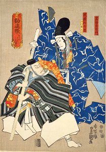 Ebizō Ichikawa V as Benkei and Danjūrō Ichikawa VIII as Tokashi