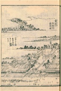 Edo Meisho Zue 03 Atago-shita Shinpuku-ji Yakushi-do