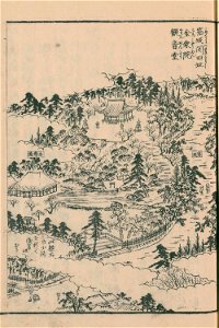 Edo Meisho Zue 12 Shuku-zaka, Konjō-in and Kannon-dō
