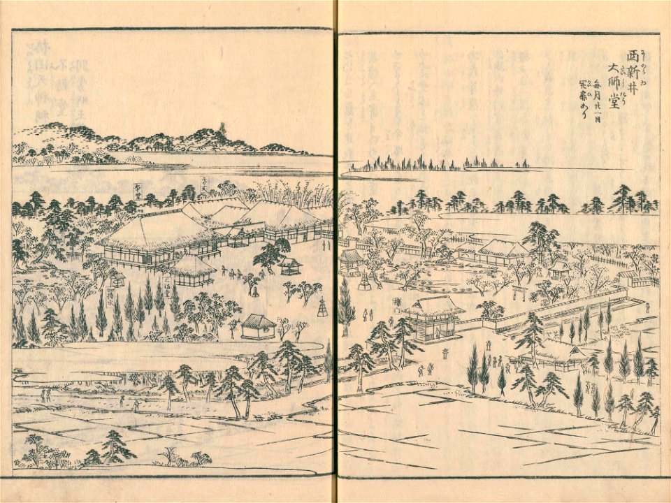 Edo Meisho Zue 17 Nishiarai Daishi-do