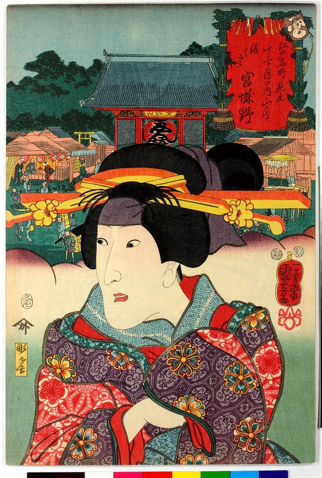 Edo meisho mitate junika gatsu no uchi 江戸名所十二ヶ月の内 (Famous Views of Edo Selected for the Twelve Months) (BM 2008,3037.03201)