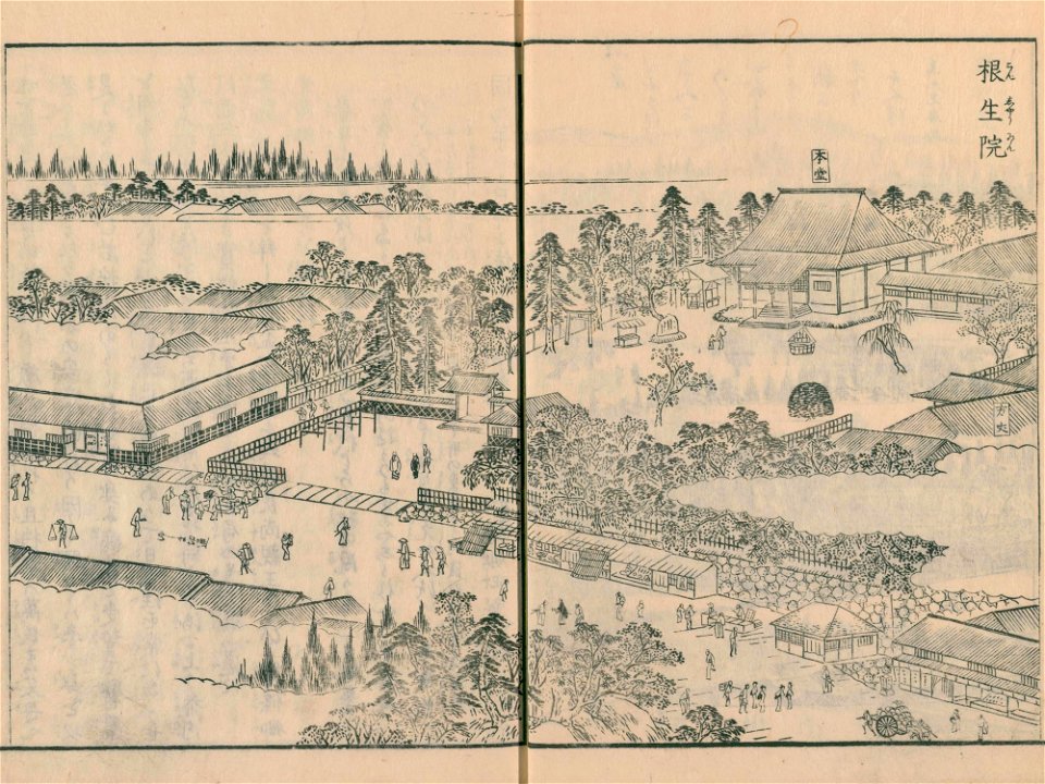 Edo Meisho Zue 14 Konsho-in
