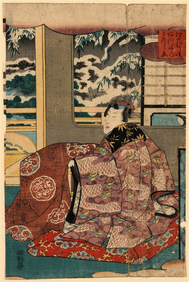 Edomurasaki azuma no utsushie LCCN2008660914