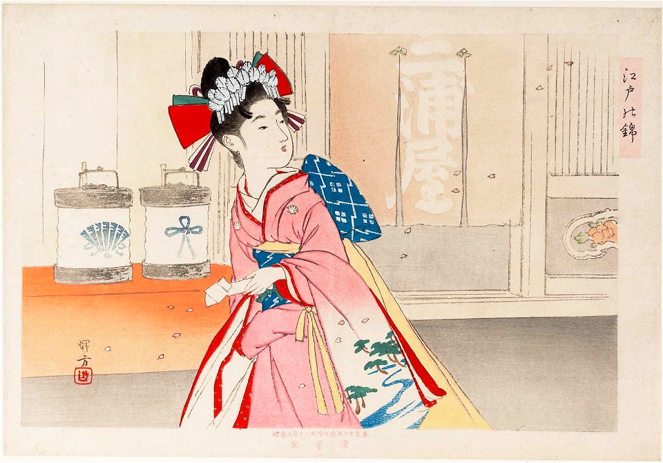 Edo no nishiki, Koibumi by Ikeda Terukata