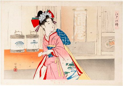 Edo no nishiki, Koibumi by Ikeda Terukata