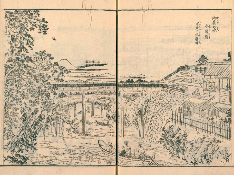 Edo Meisho Zue 01 Ochanomizu Suidobashi