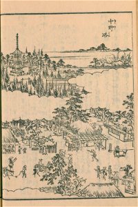 Edo Meisho Zue 11 Nakano Pagoda 01