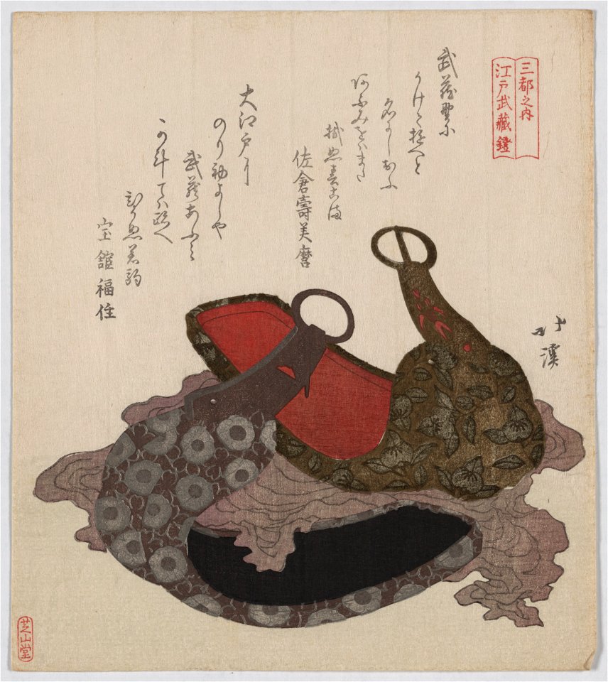 Edo musashi abumi LCCN2008660341