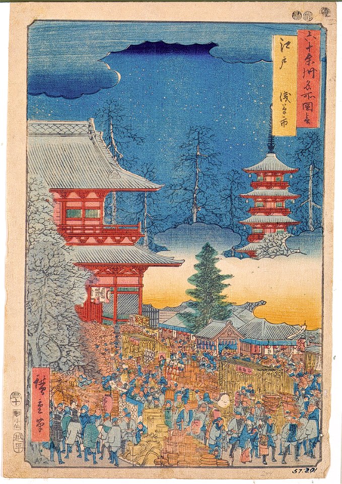 Edo, Asakusa Fair (5765347941)