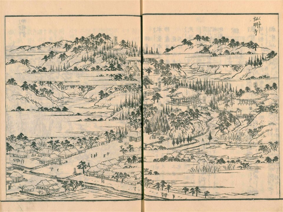 Edo Meisho Zue 06 Gumyo-ji