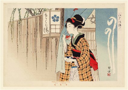 Edo no nishiki, Sakura yu by Ikeda Terukata