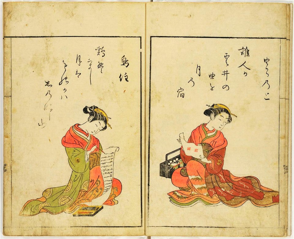 Ehon seiro bijin awase 絵本青楼美人合 (BM 1926,1012,0.1.3 07)