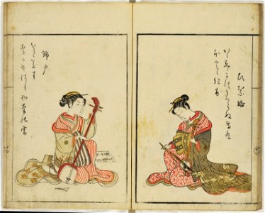 Ehon seiro bijin awase 絵本青楼美人合 (BM 1926,1012,0.1.2 16)