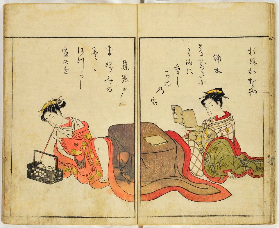 Ehon seiro bijin awase 絵本青楼美人合 (BM 1926,1012,0.1.5 15)