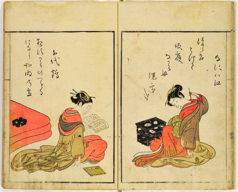 Ehon seiro bijin awase 絵本青楼美人合 (BM 1926,1012,0.1.5)