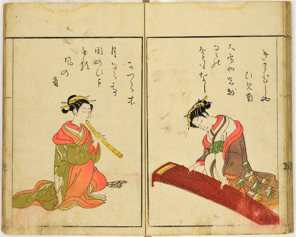 Ehon seiro bijin awase 絵本青楼美人合 (BM 1926,1012,0.1.5 13)