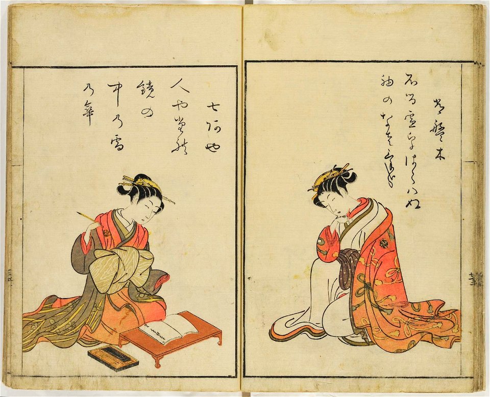 Ehon seiro bijin awase 絵本青楼美人合 (BM 1926,1012,0.1.5 21)