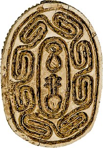 Egyptian - Scarab Amulet - Walters 4225 - Bottom (2). Free illustration for personal and commercial use.