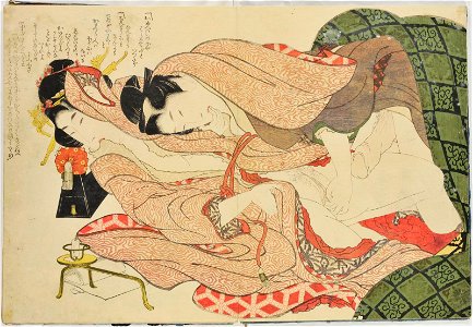 Ehon tsuhi no hinagata 絵本つひの雛形 or Ehon tsui no hinagata (Picture-book Models of Couples) (BM OA+,0.141.1-11 16)