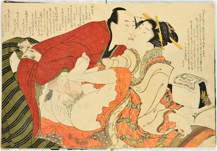 Ehon tsuhi no hinagata 絵本つひの雛形 or Ehon tsui no hinagata (Picture-book Models of Couples) (BM OA+,0.141.1-11 20)