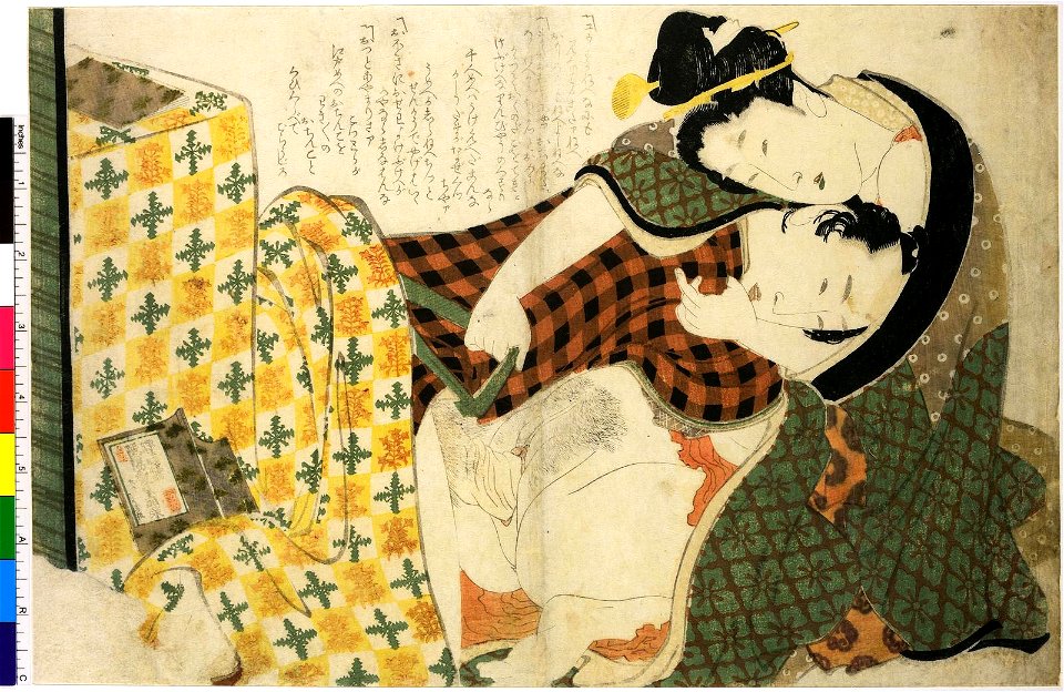Ehon tsuhi no hinagata 絵本つひの雛形 or Ehon tsui no hinagata (Picture-book Models of Couples) (BM OA+,0.141.1-11 10)