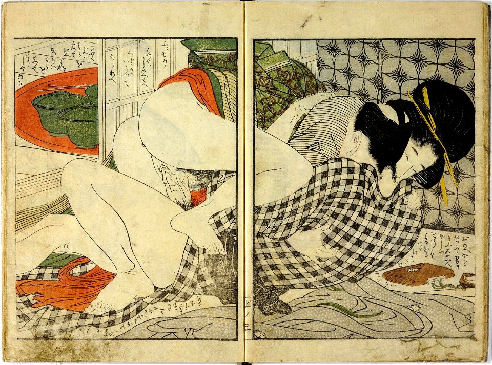 Ehon warai jogo 絵本笑上戸 (Picture Book- The Laughing Drinker) (BM 1972,0724,0.4 06)