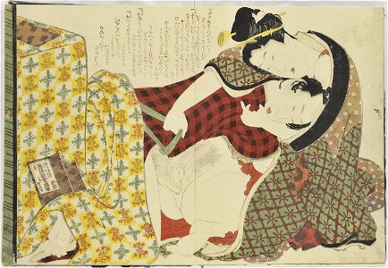 Ehon tsuhi no hinagata 絵本つひの雛形 or Ehon tsui no hinagata (Picture-book Models of Couples) (BM OA+,0.141.1-11 18)