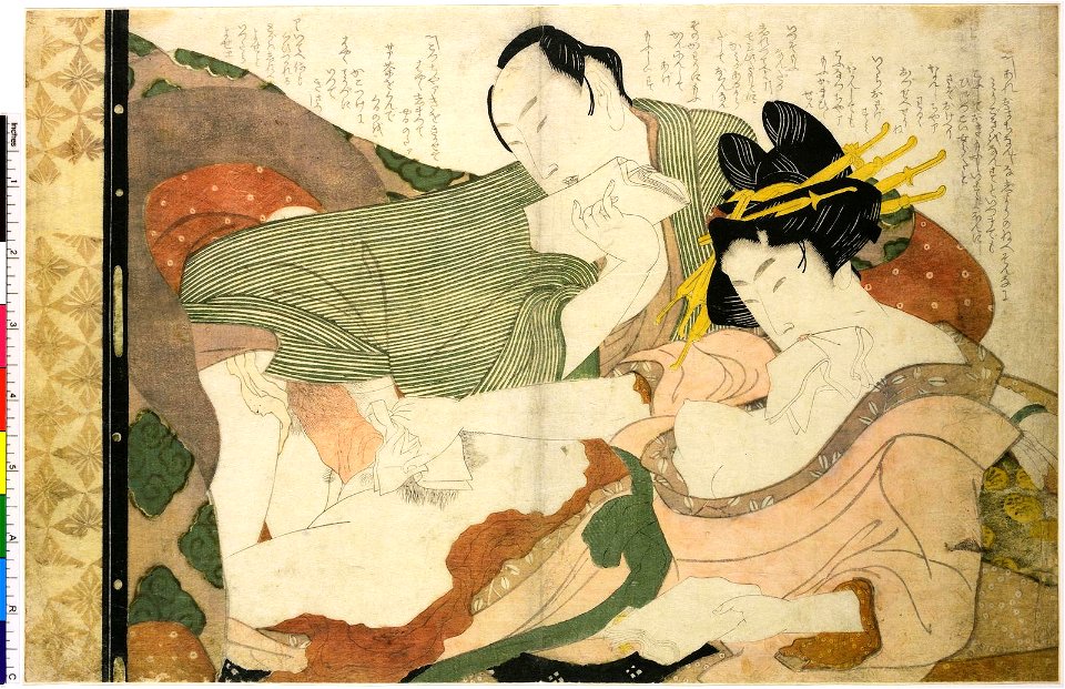 Ehon tsuhi no hinagata 絵本つひの雛形 or Ehon tsui no hinagata (Picture-book Models of Couples) (BM OA+,0.141.1-11)