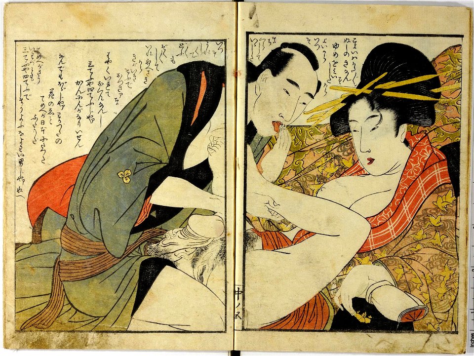 Ehon warai jogo 絵本笑上戸 (Picture Book- The Laughing Drinker) (BM 1972,0724,0.4 22)