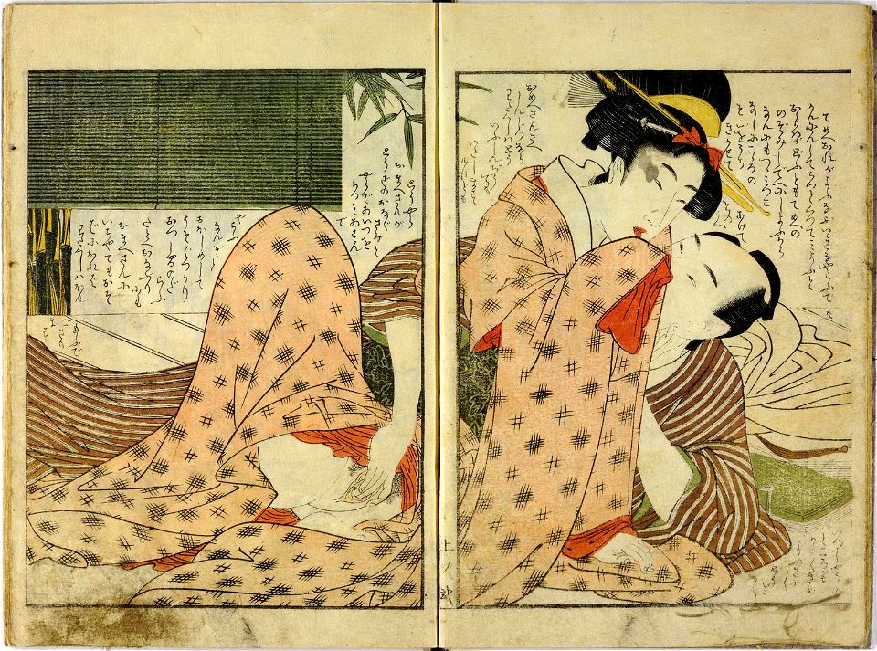 Ehon warai jogo 絵本笑上戸 (Picture Book- The Laughing Drinker) (BM 1972,0724,0.4 08)