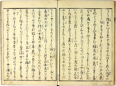 Ehon warai jogo 絵本笑上戸 (Picture Book- The Laughing Drinker) (BM 1972,0724,0.4 34)