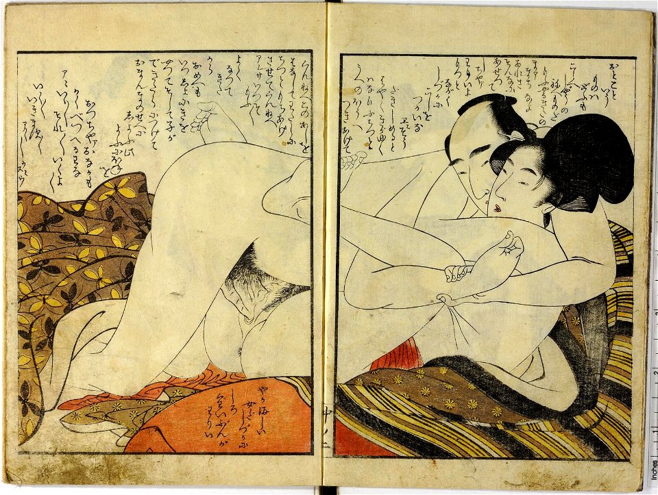 Ehon warai jogo 絵本笑上戸 (Picture Book- The Laughing Drinker) (BM 1972,0724,0.4 24)