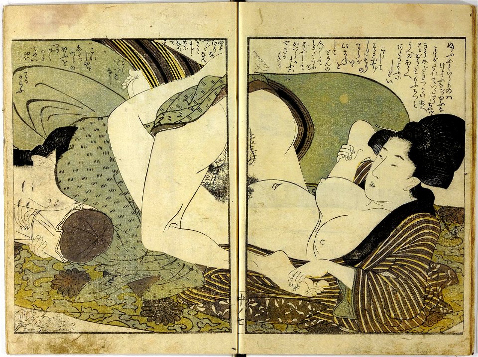 Ehon warai jogo 絵本笑上戸 (Picture Book- The Laughing Drinker) (BM 1972,0724,0.4 46)