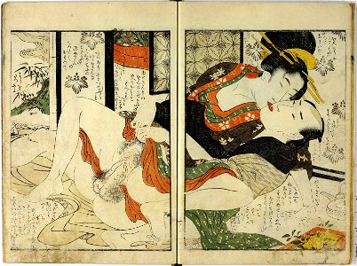 Ehon warai jogo 絵本笑上戸 (Picture Book- The Laughing Drinker) (BM 1972,0724,0.4 50)