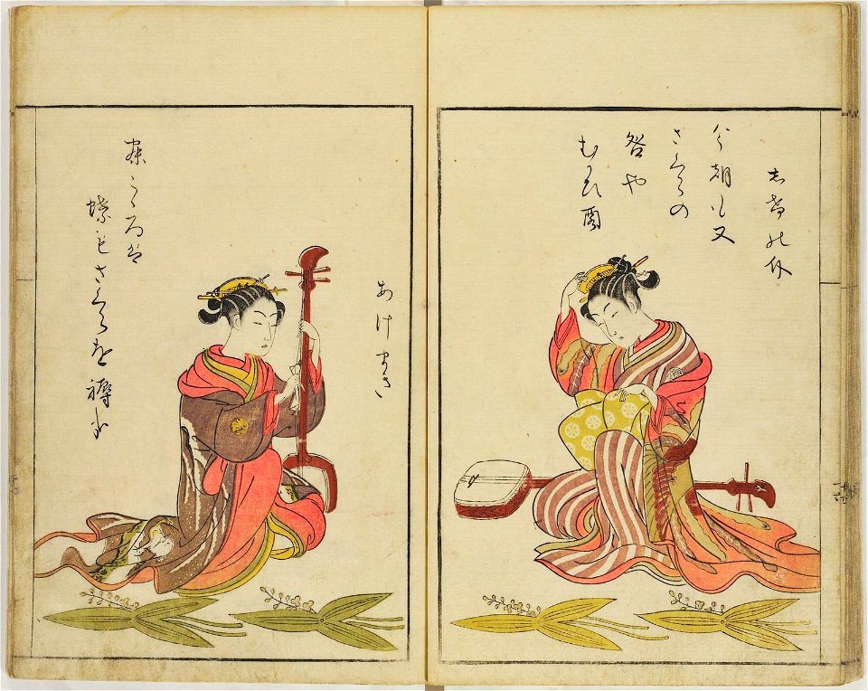 Ehon seiro bijin awase 絵本青楼美人合 (BM 1926,1012,0.1.1 31)
